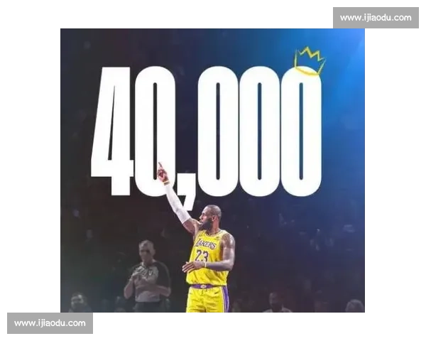 四位传奇豪言：40000 分本可早于詹姆斯