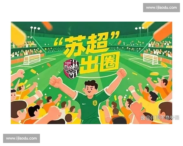 苏超赛场变“回放大会”，球迷直呼过瘾，这波操作你给几分