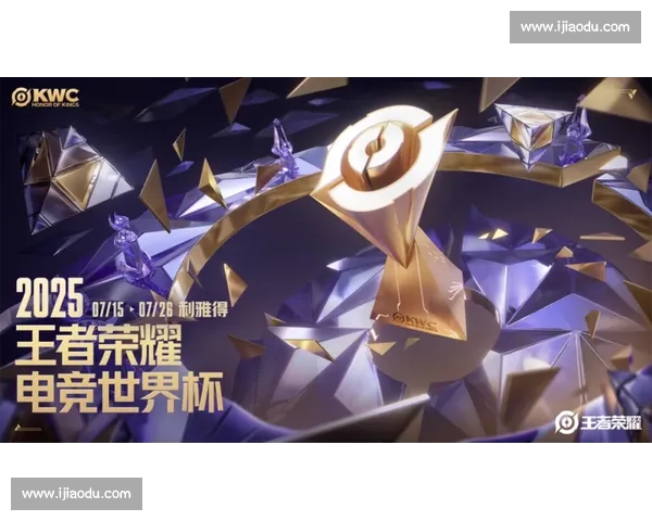 亚洲电竞邀请赛蓄势待发，电竞之巅谁能问鼎！